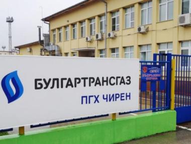 БЕХ даде зелена светлина за рокадите в „Булгартрансгаз“