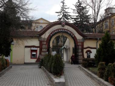 „Александровска“ болница има ново ръководство