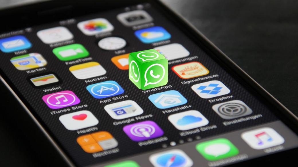 Европейски организации с жалби срещу новите политики на WhatsApp