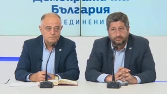 „Демократична България“ е силно против кабинета на Трифонов