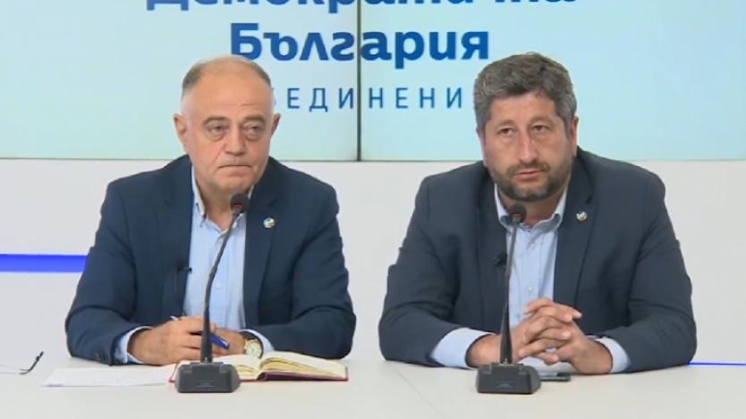 „Демократична България“ е силно против кабинета на Трифонов