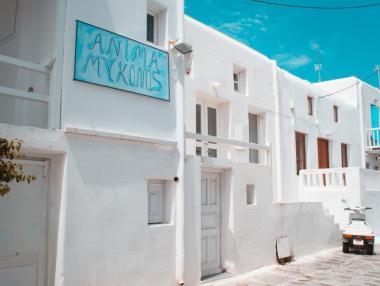 Гръцките власти въвеждат по-строги COVID мерки в Миконос