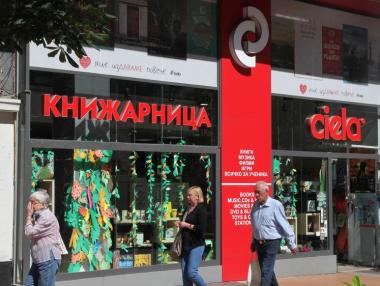 Най-продаваните книги от „Сиела“ за втората седмица на юли