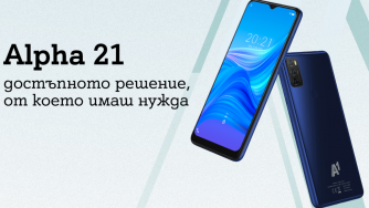 А1 пусна в продажба четвъртия си собствен смартфон