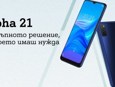 А1 пусна в продажба четвъртия си собствен смартфон