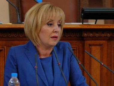 „Изправи се! Мутри вън!“ сменят името си