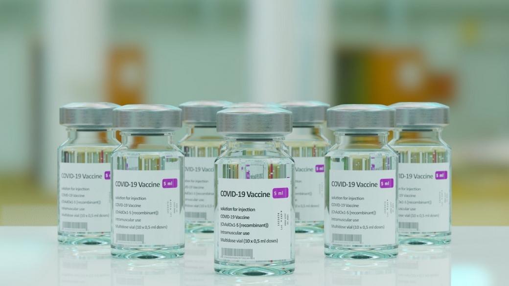 ЕМА оценява нова ваксина срещу COVID-19