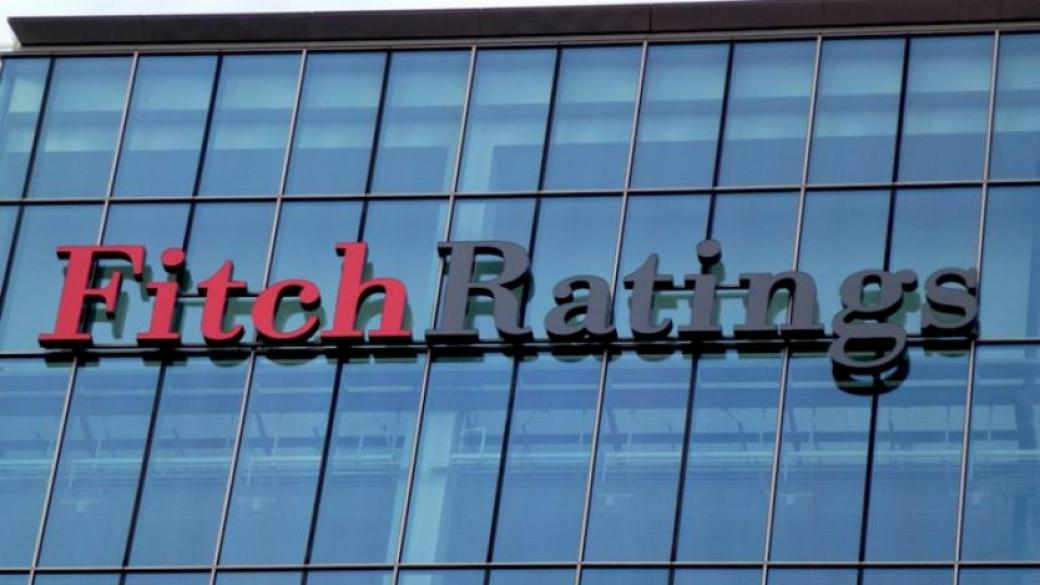 Fitch потвърди кредитния рейтинг на България с положителна перспектива