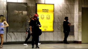 COVID ситуацията в Гърция се влошава бързо