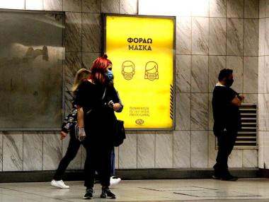 COVID ситуацията в Гърция се влошава бързо