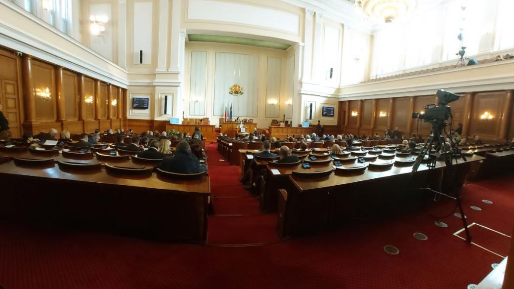 Депутатските законопроекти ще минават задължително през обществено обсъждане