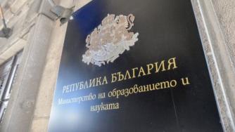 Кабинетът одобри 32 млн. лв. за спешни ремонти и оборудване на училища