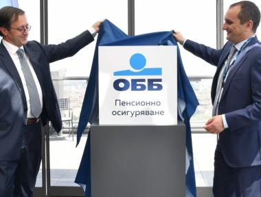 Пенсионен фонд NN вече е част от групата на ОББ и ДЗИ