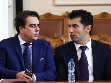 МФ търси нови директори на Фонда на фондовете