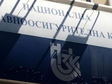 Здравната каса глоби 17 болници с 4.4 млн. лв.