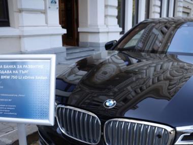 ББР продава луксозното BMW 750 на Стоян Мавродиев