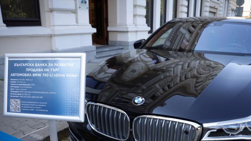 ББР продава луксозното BMW 750 на Стоян Мавродиев