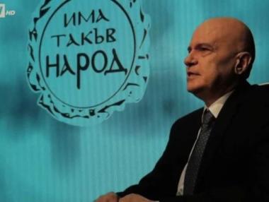 Румен Радев е мажоритарният избор за кандидат-президент на ИТН