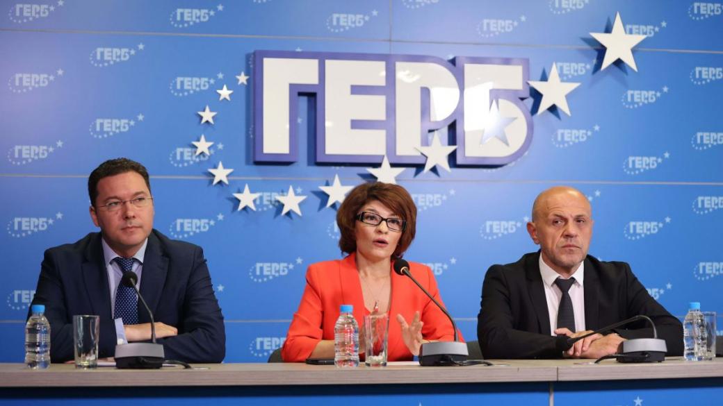 Новото правителство на ГЕРБ е почти като старото