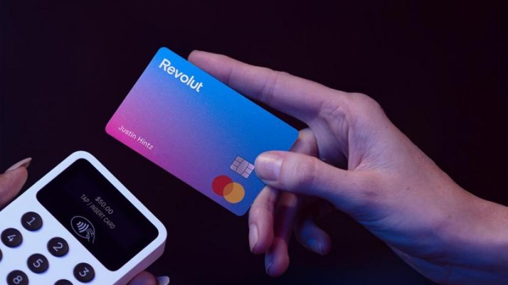 Revolut позволява да си харчите заплатата преди да я получите