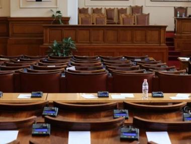Депутатите гледат в зала актуализацията на бюджета