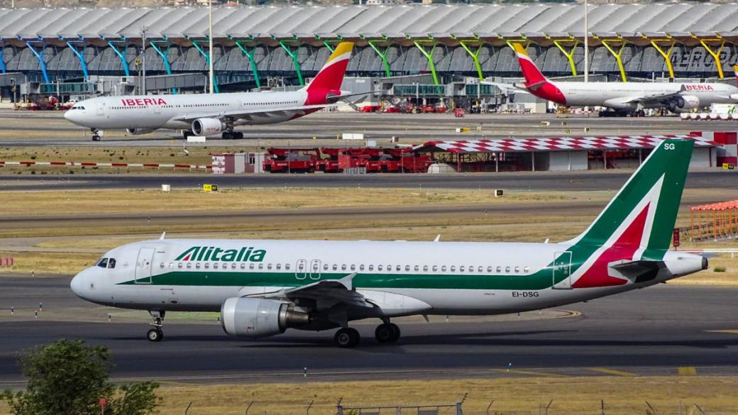 Alitalia спира да лети