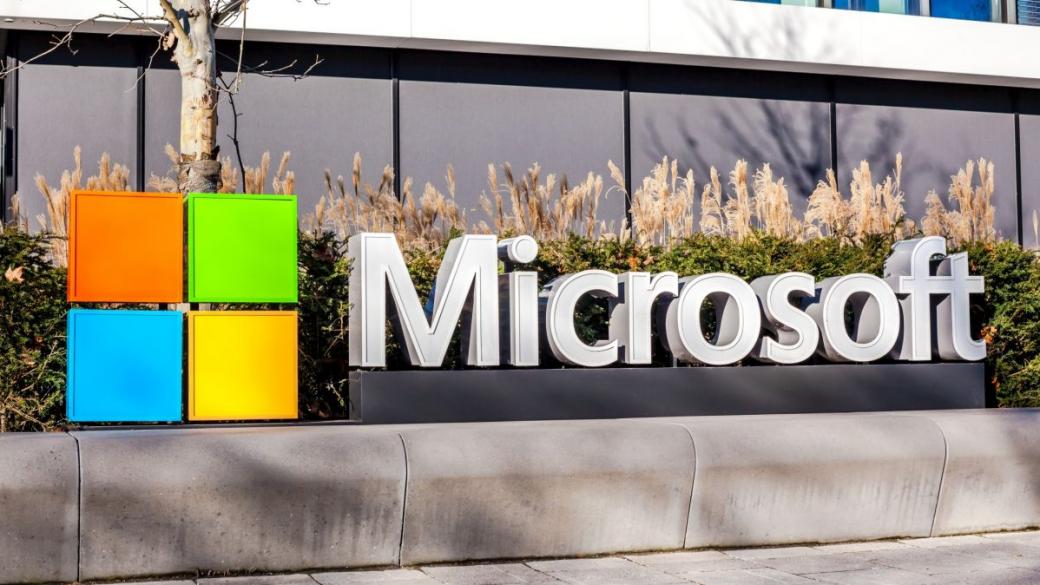 Хиляди клиенти на Microsoft Azure са уязвими на хакерски атаки