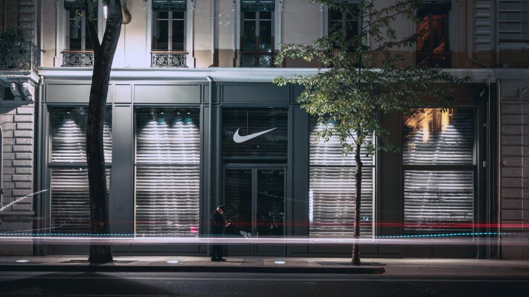 Nike дава допълнителен COVID отпуск за укрепване на психиката
