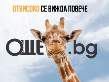 Групата на „Бранд медия“ се разраства с нов лайфстайл сайт