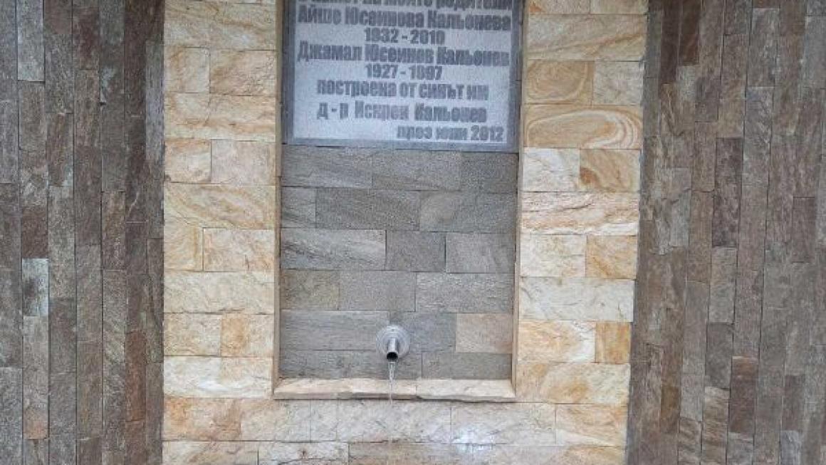 Галерия :: Снимка 1 :: Родопско гостоприемство за „Рекордите на Гинес“}