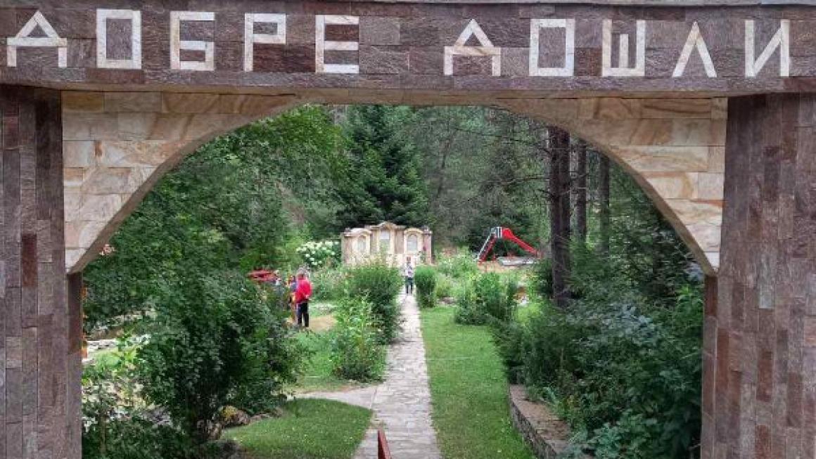 Галерия :: Снимка 6 :: Родопско гостоприемство за „Рекордите на Гинес“}