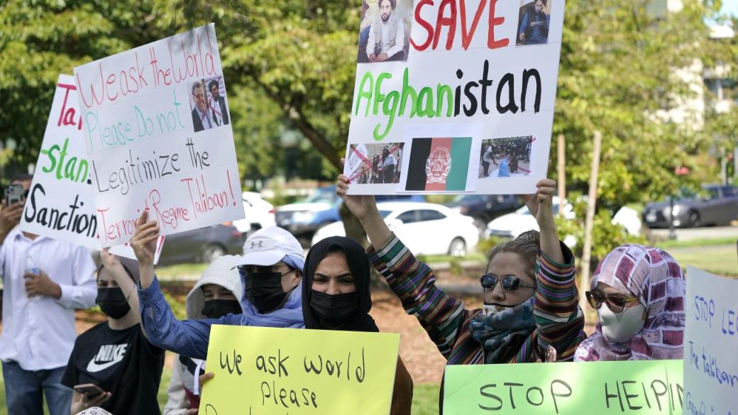 Талибаните забраниха протестите и женския спорт