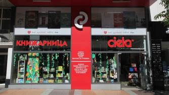 Най-купуваните книги в книжарници „Сиела“ за изминалата седмица