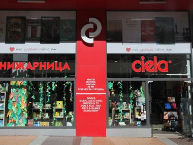 Най-купуваните книги в книжарници „Сиела“ за изминалата седмица