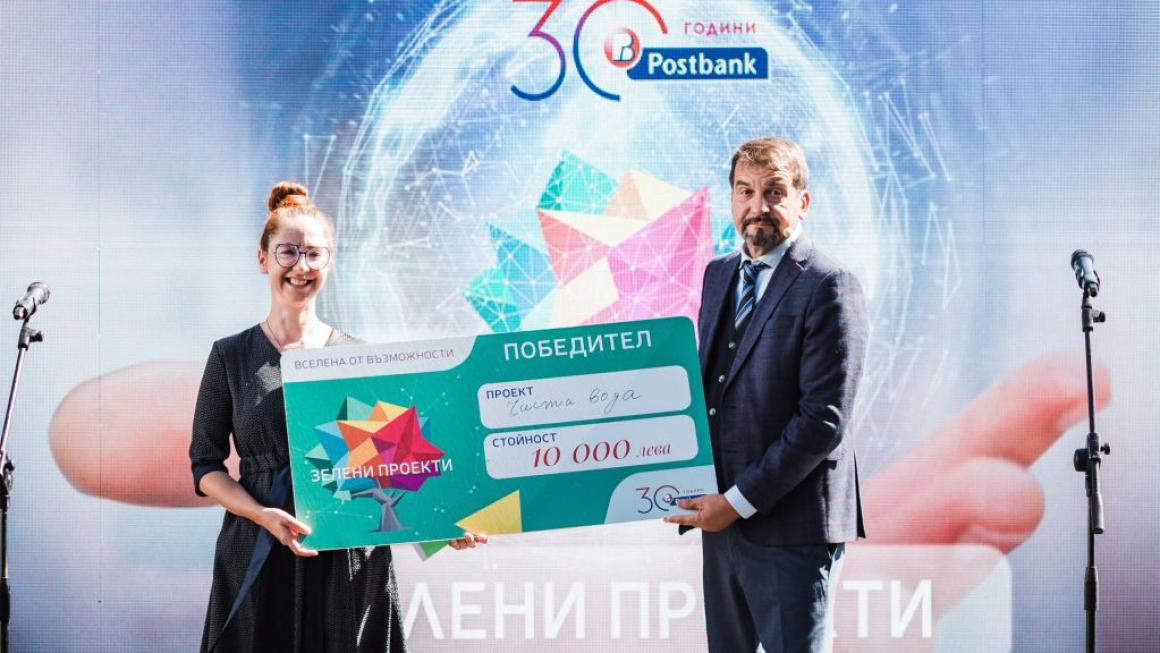 Галерия :: Снимка 4 :: Пощенска банка обяви победителите в платформата „Вселена от възможности“}