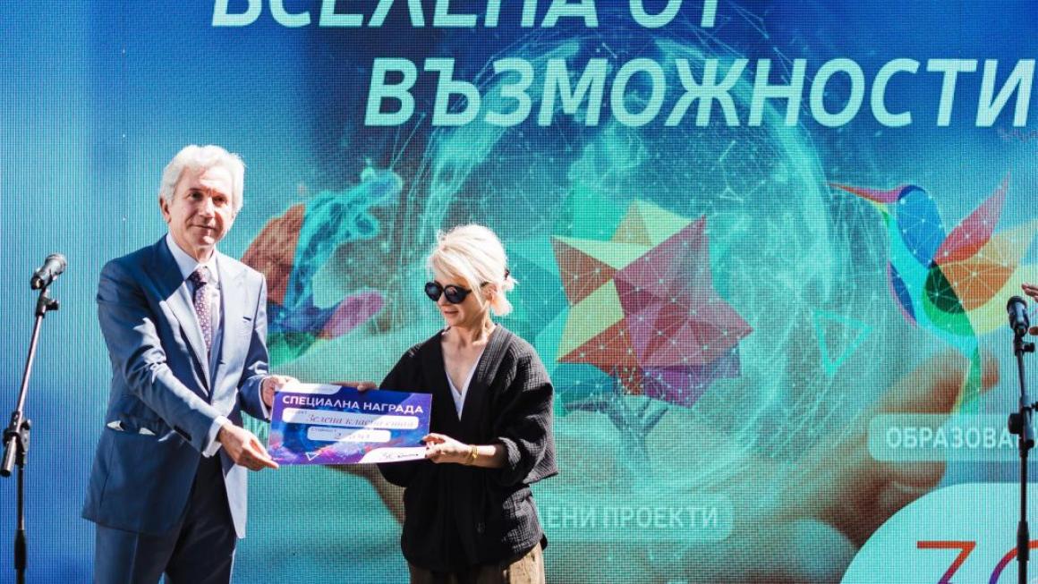 Галерия :: Снимка 5 :: Пощенска банка обяви победителите в платформата „Вселена от възможности“}