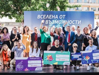 Пощенска банка обяви победителите в платформата „Вселена от възможности“