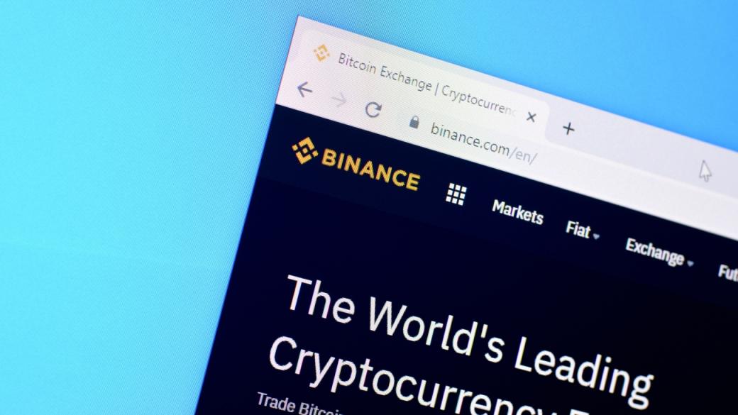 САЩ се усъмниха, че в Binance печелят на гърба на клиентите си