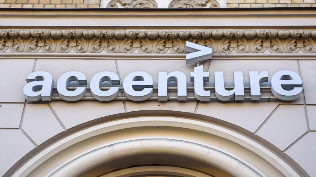 Ирландската Accenture се насочи към още един български град