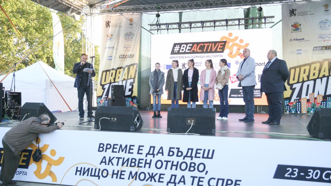 Галерия :: Снимка 5 :: Стартира седмото издание на Европейска седмица на спорта #BeActive}