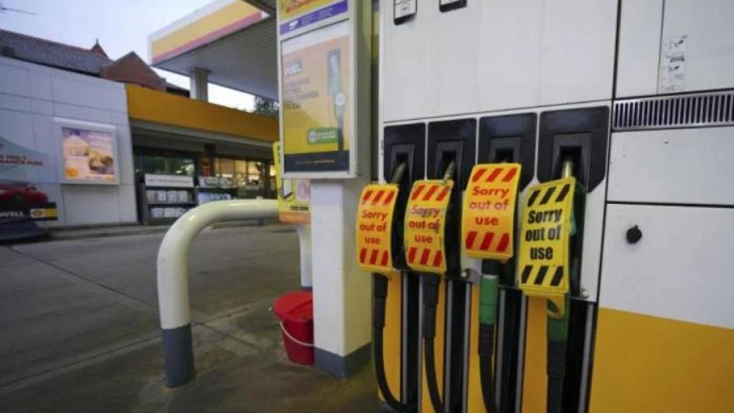 Лондон прекратява закона за конкуренцията заради кризата с горивата