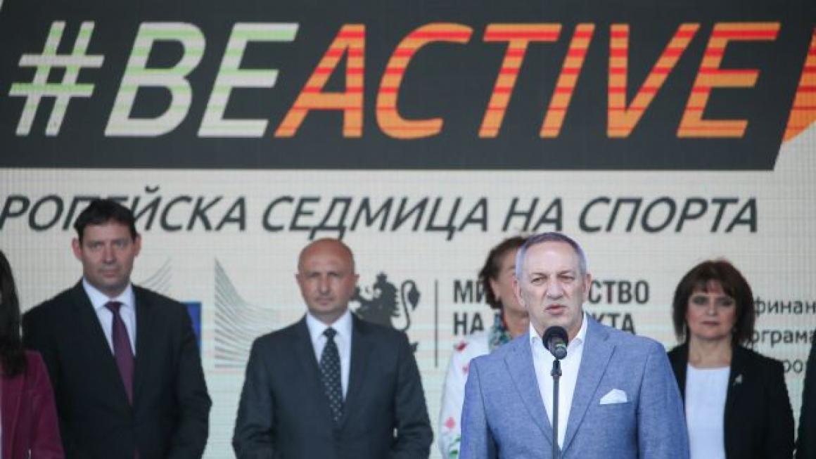 Галерия :: Снимка 5 :: „Нощ на спорта” в София привлече стотици спортуващи}