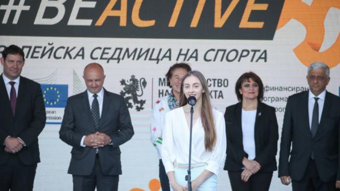 Галерия :: Снимка 8 :: „Нощ на спорта” в София привлече стотици спортуващи}