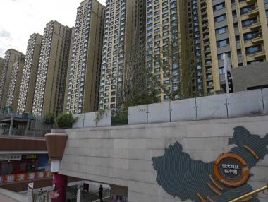 Пекин „моли“ китайски компании да купуват активи от Evergrande