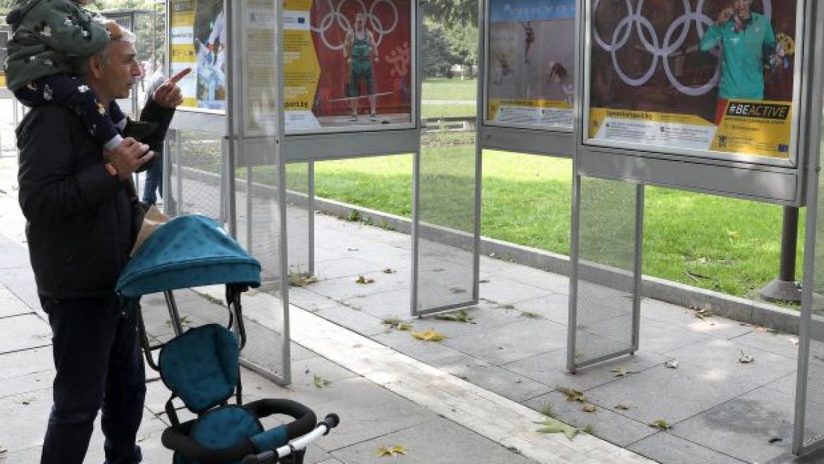 Галерия :: Снимка 9 :: Изложба представя българските спортни успехи през 2021 г.}