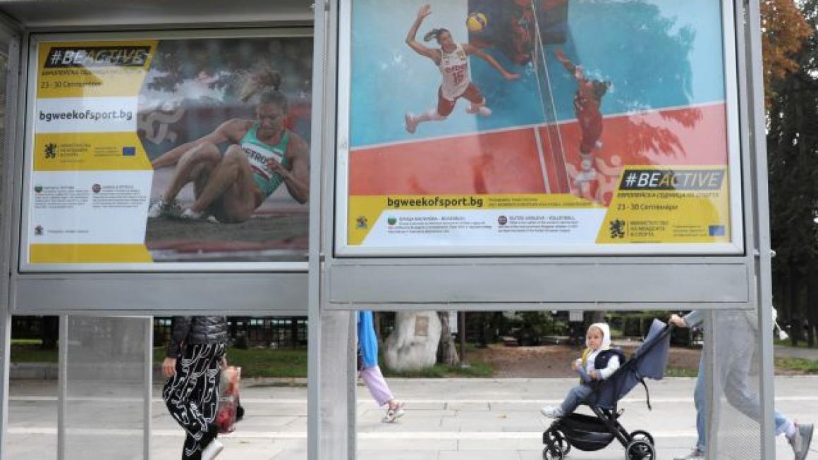Галерия :: Снимка 1 :: Изложба представя българските спортни успехи през 2021 г.}