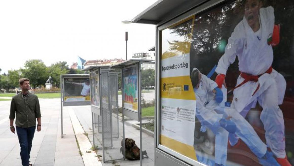 Галерия :: Снимка 2 :: Изложба представя българските спортни успехи през 2021 г.}