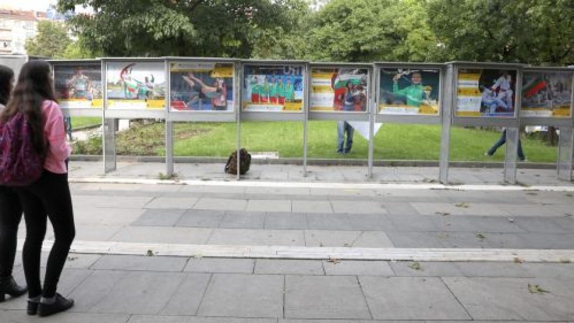 Галерия :: Снимка 5 :: Изложба представя българските спортни успехи през 2021 г.}