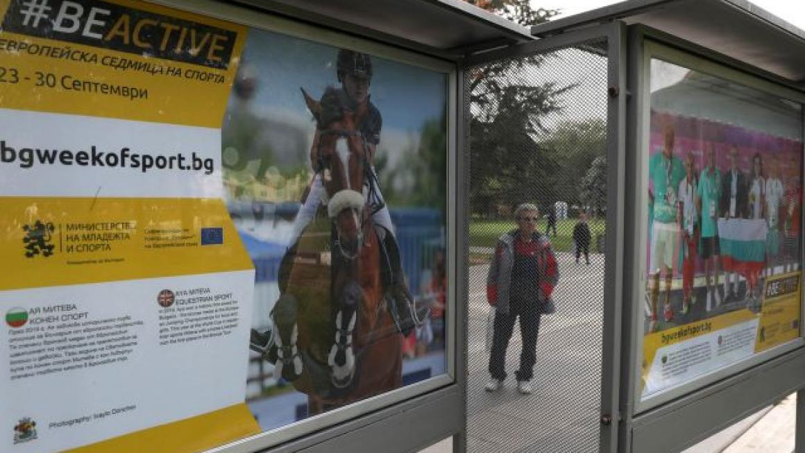 Галерия :: Снимка 6 :: Изложба представя българските спортни успехи през 2021 г.}