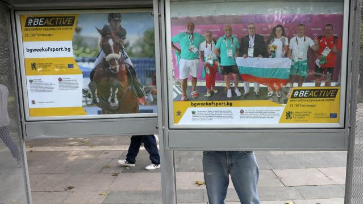 Галерия :: Снимка 7 :: Изложба представя българските спортни успехи през 2021 г.}